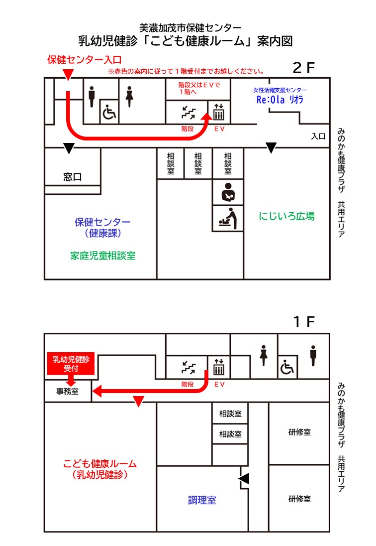 館内図の画像