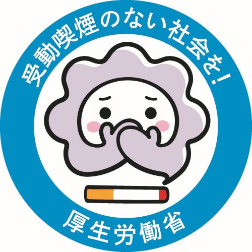 岐阜県受動喫煙ポスターの画像