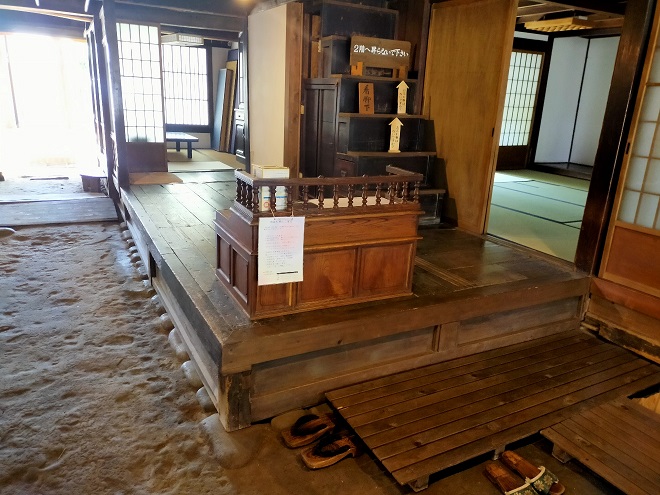 旧小松屋吉田家住宅（お休み処）の画像3