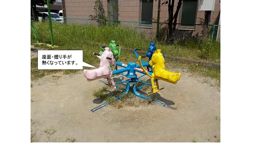 公園遊具でのやけどや熱中症に注意してください。の画像3