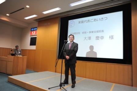 報告会での発表の様子（来賓の東海農政局　大沢部長（中右））の画像
