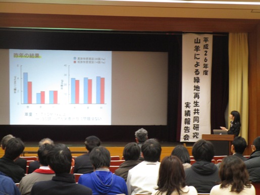 報告会での発表の様子（岐阜大学（左上）））の画像