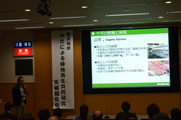 報告会での発表のようす（岐阜大学）の画像