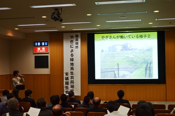報告会での発表のようす（美濃加茂市（下））の画像