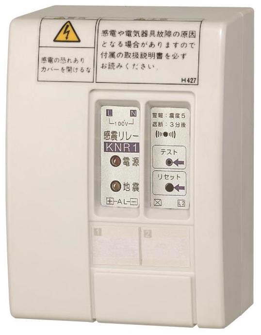 分電盤タイプ（後付型）の画像