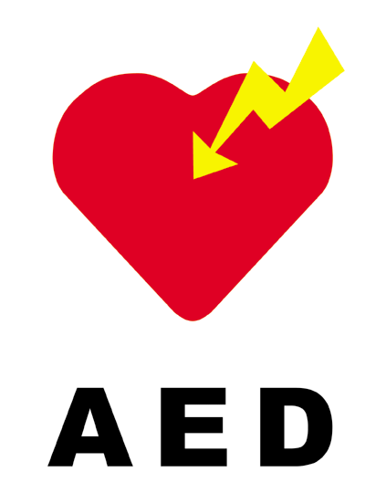 ＡＥＤ（自動体外式除細動器）設置場所の画像