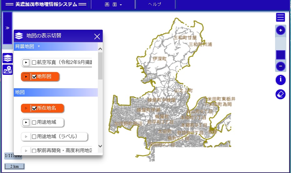 美濃加茂市地理情報システムのイメージ画像