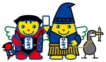 岐阜県議会議員の画像