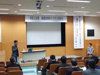 市イクボス研修会で挨拶