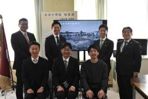市立古井学校創立150周年記念式典3