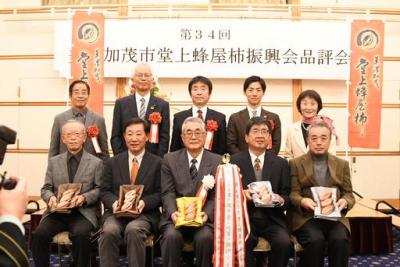 市堂上蜂屋柿振興会品評会
