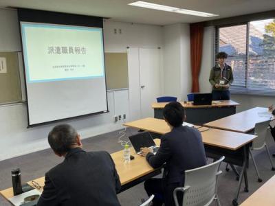 他自治体等派遣職員報告会