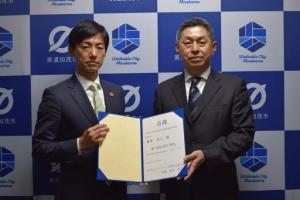 『みのかもハーフマラソン大会実行委員会』より令和6年能登半島地震への災害寄附金の贈呈式(日本赤十字社岐阜県支部美濃加茂市地区の地区長として)2