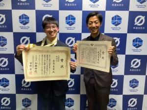 加茂農林高等学校環境デザイン科の生徒より第18回若年者ものづくり競技大会『敢闘賞』・第44回岐阜県職業能力開発促進大会『岐阜県職業能力開発協会長賞』受賞報告
