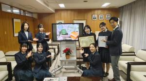 加茂農林高等学校食品科より日本学校農業クラブ全国大会の優秀賞受賞報告