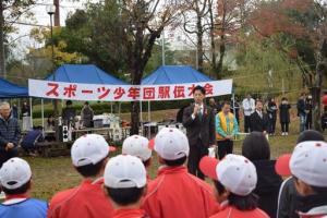 スポーツ少年団駅伝大会