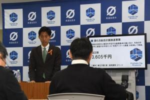 第4回定例記者会見