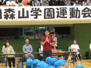 森山学園運動会