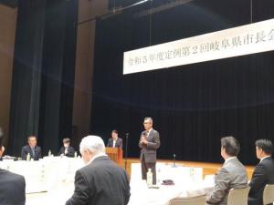令和5年度定例第2回岐阜県市長会議