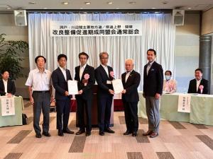 洞戸・川辺間主要地方道改良整備促進期成同盟会総会及び要望