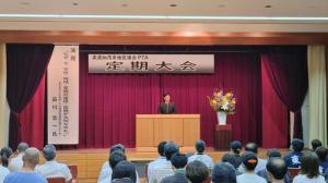 市地区連合PTA定期総会