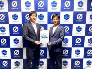 小西砕石工業所代表取締役らとの面談