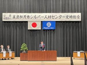 市シルバー人材センター定時総会