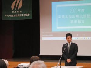 NPO美濃加茂国際交流協会