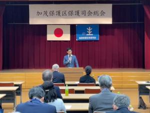 加茂保護区保護司会総会