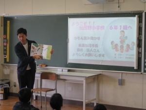 市加茂野小学校訪問（6年生児童への本の読み聞かせ）