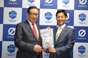 岐阜新聞社 代表取締役社長との面談