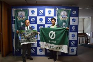 FC岐阜 取締役会長らとの面談