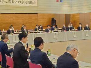 岐阜県市長会議