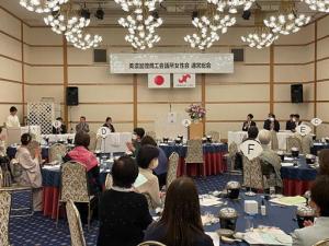 美濃加茂商工会議所青年部総会