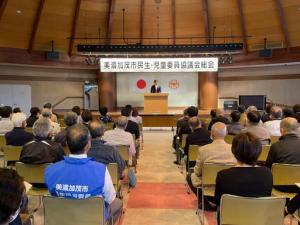 民生児童委員総会