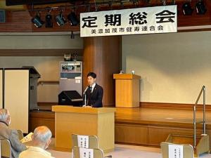 市健寿連合会定期総会