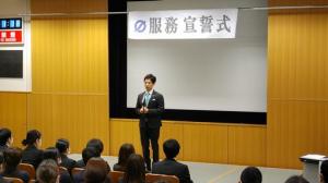 市教育委員会服務宣誓式