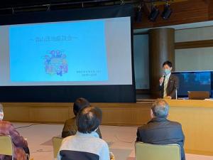 森山団地座談会