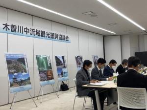 木曽川中流域観光振興協議会総会