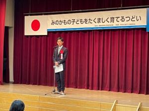 子どもをたくましく育てるつどい