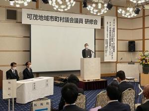 可茂地域市町村議会議員研修会