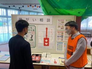 すこやかフェスティバル