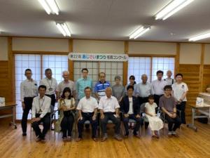 あじさいまつり写真コンクール表彰式