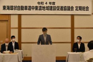 東海環状総会
