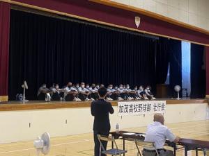 加茂高校野球部壮行会