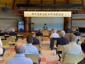 退職公務員連盟加茂支部総会