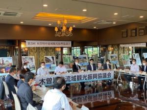 木曽川中流域観光振興協議会