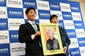 坪内逍遥大賞記者会見