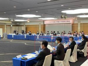 知事と市長との意見交換会