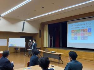 SDGs勉強会